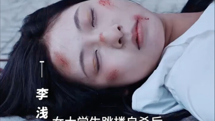 Sau khi bị quản gia đánh gãy cả hai chân, cô gái quyết định nhảy lầu tự tử…