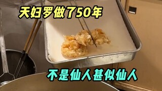After more than 50 years of research on fried tempura, what can I do?