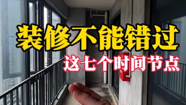 سبع نقاط لا تفوّت أثناء الديكور!