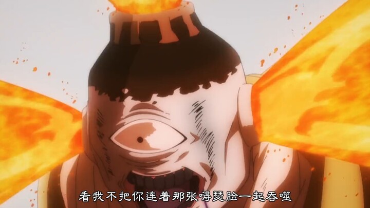 Gojo Satoru: You’re weak anyway!