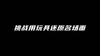30秒给你四刀