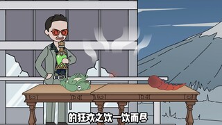 戏命求生06