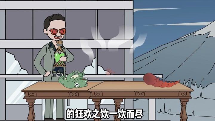 戏命求生06