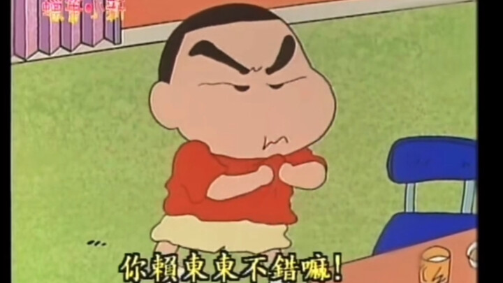 你赖东东不错嘛～你赖东东不错嘛～