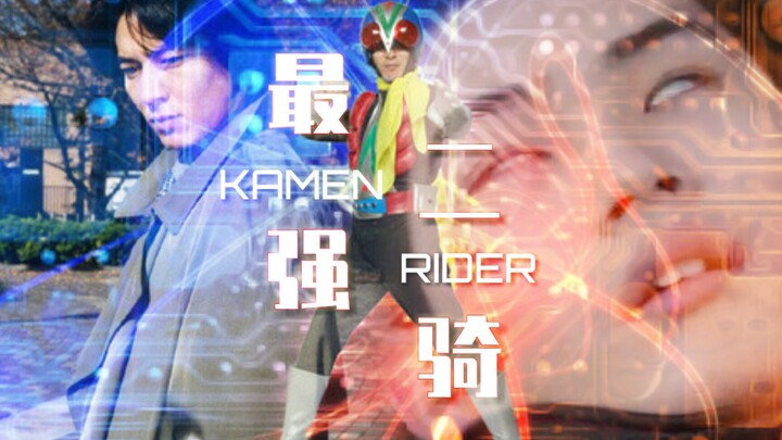 [Kamen Rider/Kamen Rider II] Just because we are not the protagonists, do we have to suffer a setbac