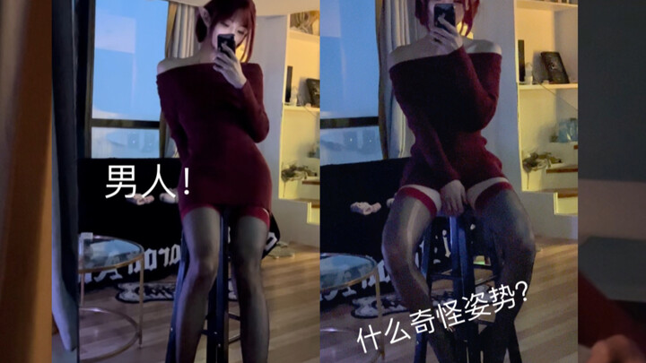 بشرة جميلة وروح رجل طبيعي! (الظل الأحمر الساحر)