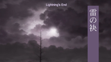 Mushishi (Season 2.2 - Zoku Shou): Episode 8 | Lightning's End