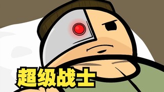 氰化欢乐秀：男人过度依赖现代医学走向毁灭之路！
