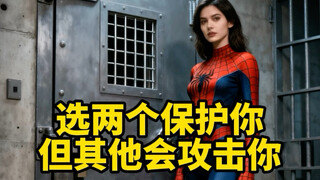 召唤师，请选择你的英雄！