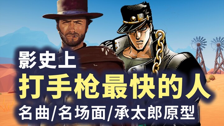 Dia pernah menolak peran Superman, 007, dan lainnya—dia adalah prototipe Jotaro Kujo di JOJO! Siapa 