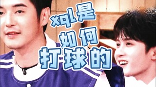 【金檀】你们这是在打球吗？这分明就是在……
