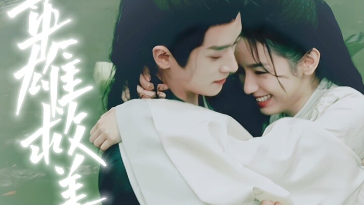 ช่วยด้วย!! นี่มันฉากละครไอดอลที่หลุดออกมาสู่โลกความจริงชัดๆ! โจวอี๋เผลอตกลงไปในน้ำ จิ้งเหล่ยไม่ลังเล