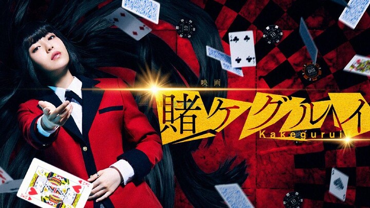 [Live Action] Kakegurui Season1 Eps 3(Sub Indo)