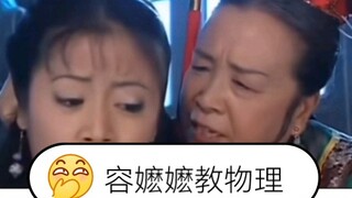 Strict teacher Rong Mama teaches with needles in everyday life