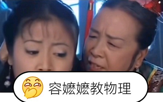 المعلمة الصارمة ينغ ما ما، تعليم يومي باستخدام الإبر