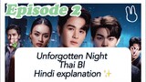 Unforgotten night Bl Thai series Hindi Explanation Episode 2 Pt 1