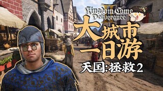 【Uji Coba Feng Xiao】Jelajahi Dunia Abad Pertengahan yang Hidup丨Uji Coba Kingdom: New Lands 2