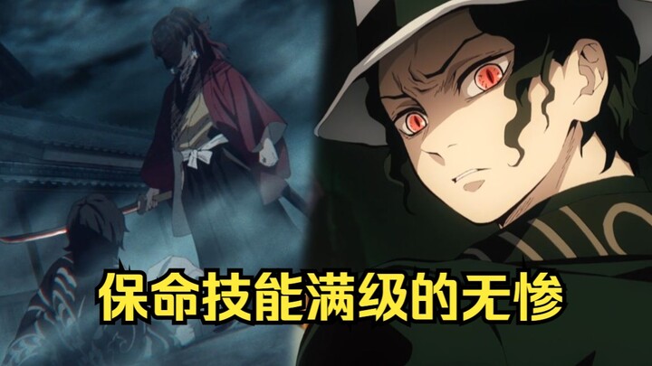 Demon Slayer: Yuanyi skipped the question and answer session, can he successfully defeat the Demon K