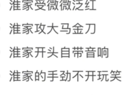 Huai Shang: I asked you to read the text, not to summarize formulas.