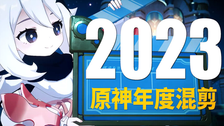 [Annual Mashup] Genshin Impact's 2023—Did You Achieve Your Wish?