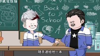 第五集丨我利用走读生的身份，靠给同学充电“大肆敛财”！#原创动画 #沙雕动画