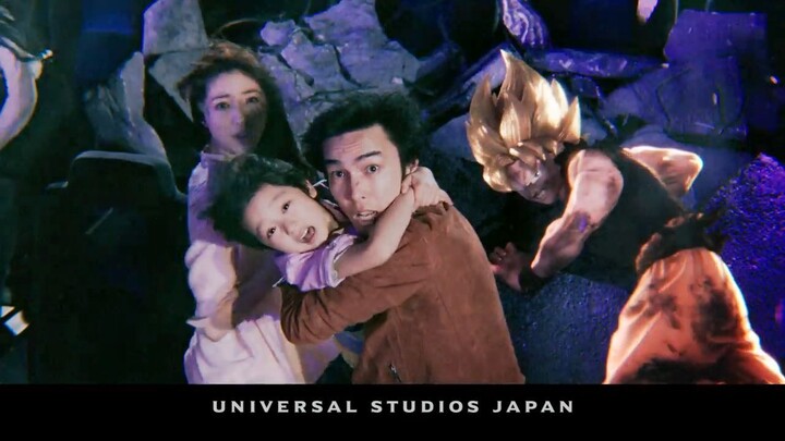 【ユニバーサル・ジャンプ・サマー_ドラゴンボールZ・ザ・リアル 4-D】 - YouTube