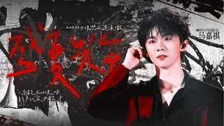 超绝！马嘉祺演唱会惊艳翻唱《盛夏光年》现场饭拍，三段高音燃爆全场！