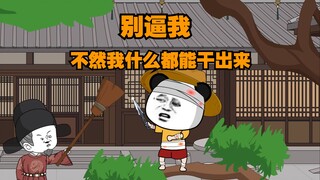 房玄龄啊，你怎么好意思向朕提亲啊？