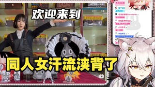 【氿氿】看汤木檀泽《“主播 能不能做点二次元的丧葬用品？”》