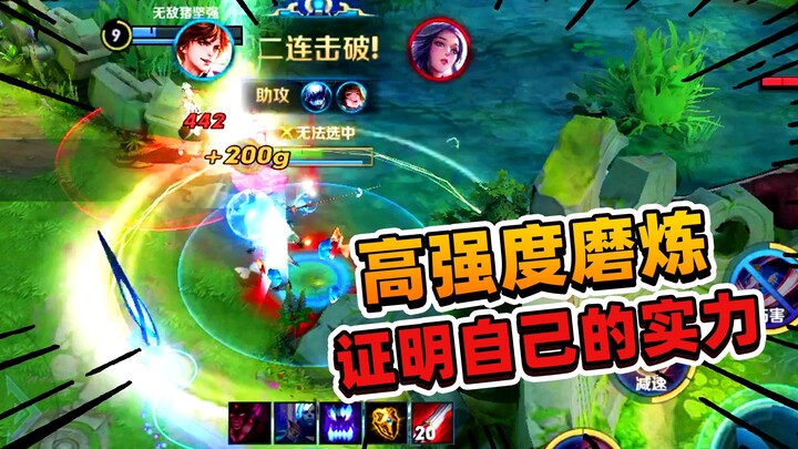 A Fei: To prove himself, he pushed his skills to the极限—but in the end, his teammates turned out to b