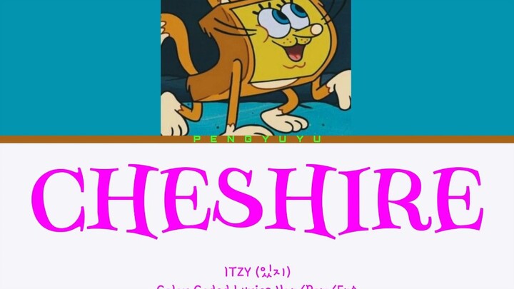 【AI海绵宝宝】CHESHIRE (原唱: ITZY)