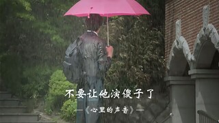 不要让光洙演傻子了