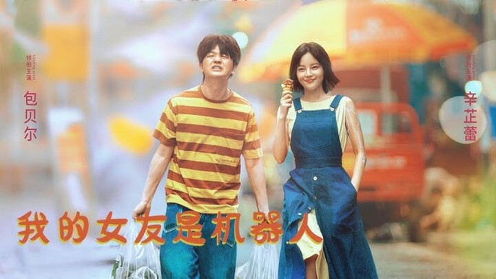 🇨🇳  我的女友是机器人  Yes, I Do! (w/Eng sub)  2020