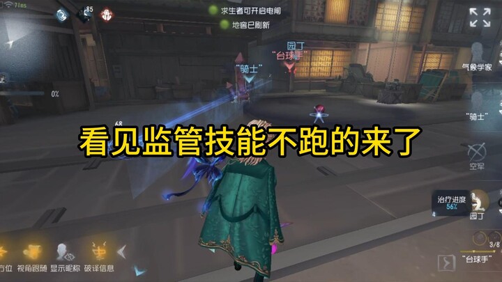 I’m just watching the Hunter’s abilities like this 【Sharp Commentary on Mysterious Teammate 103】