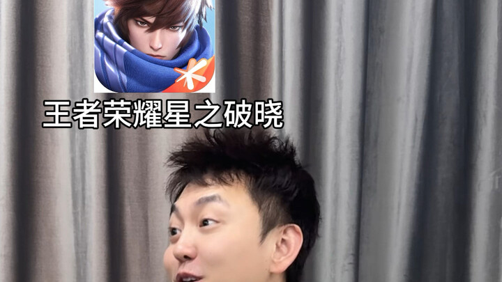 เมื่อคุณอธิบายเกมที่คุณเล่นให้พ่อแม่ฟัง