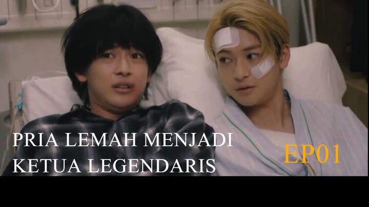 Alur Cerita Densetsu no Head Sho | Pria lemah menjadi Ketua Legendaris | Ep01