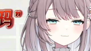 [Mizuki Yuki] V Circle Magima, satu kalimat mengubah semua orang di ruang siaran langsung menjadi an