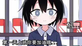 小蓝梁的父亲出轨...后妈不喜欢他...母亲也不想把他带在身边...