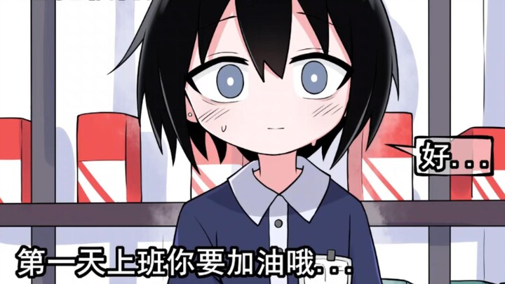 小蓝梁的父亲出轨...后妈不喜欢他...母亲也不想把他带在身边...