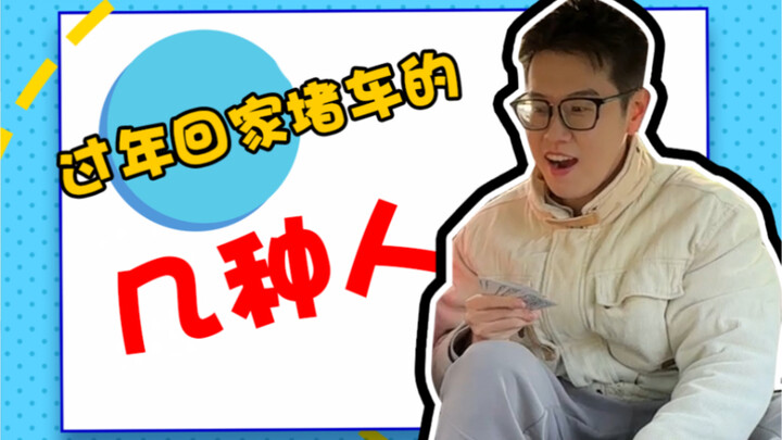 Every traffic jam feels like the “attention-seekers” are having a meeting.