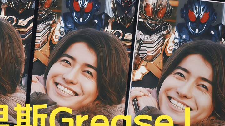"Buku Bergambar Grease Form"