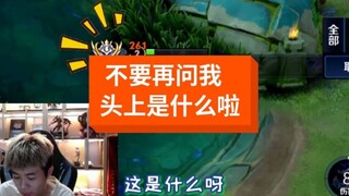 Your brother would be embarrassed if it were like this.