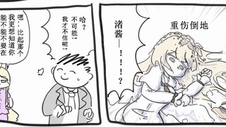 基沃托斯人才辈出