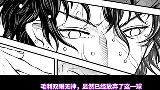 [New The Prince of Tennis Season 2] Episode 57: Encounter of Enlightenment