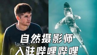 只要5秒就可以让你压力释放，海外超强的自然摄影师来B站啦！