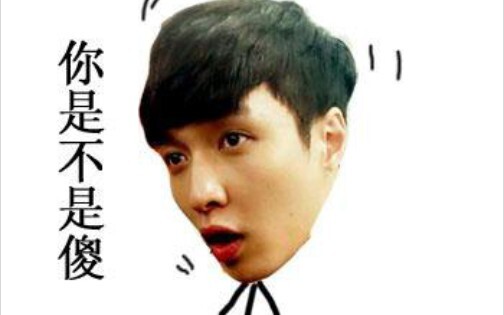 张艺兴迷惑行为大赏！