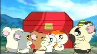 แฮมทาโร่ แก๊งจิ๋วผจญภัย ปี4 ตอนที่ 8