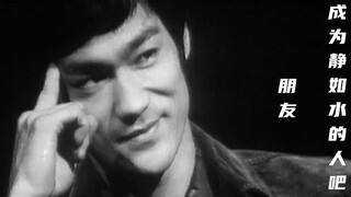 Bruce Lee: You want to learn? I'll teach you!