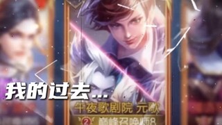 不要小瞧我们之间的羁绊啊