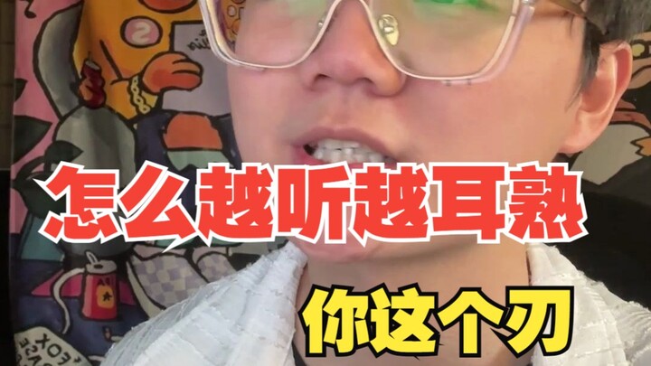 "Kenapa suara pedangmu semakin didengar malah semakin akrab ya?"